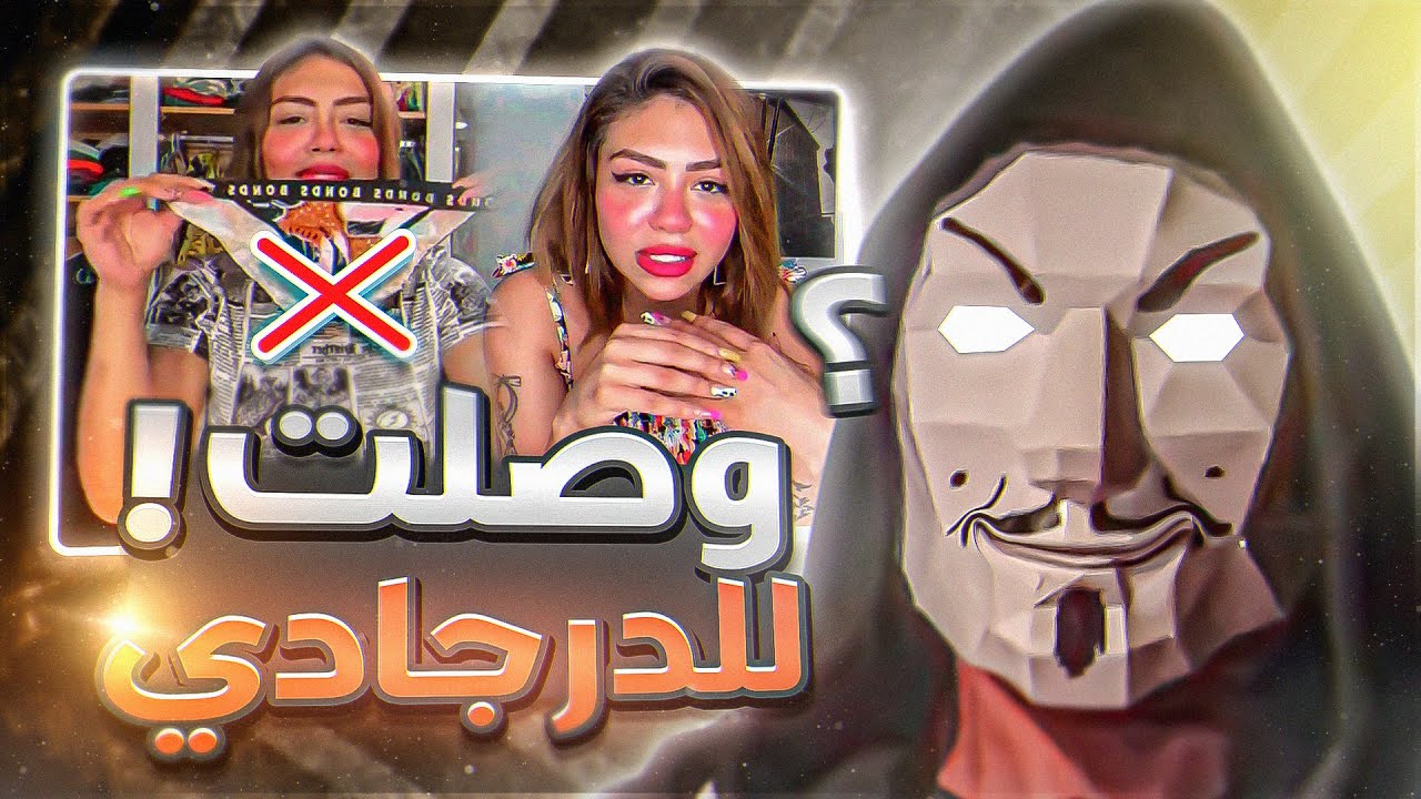 تحليل كلام والد هدير عبد الرازق عنها بعد القبض عليها – من حقها تقلع