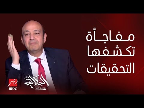 الحكاية |مفاجأة غريبة تظهر بالتحقيقات في قضية البلوجر سلمى وظهور اسم  نظيرتها هدير عاطف..القصة كاملة