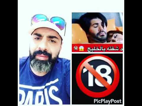 فلم اباحي في الخليج  شوف قبل الحذف