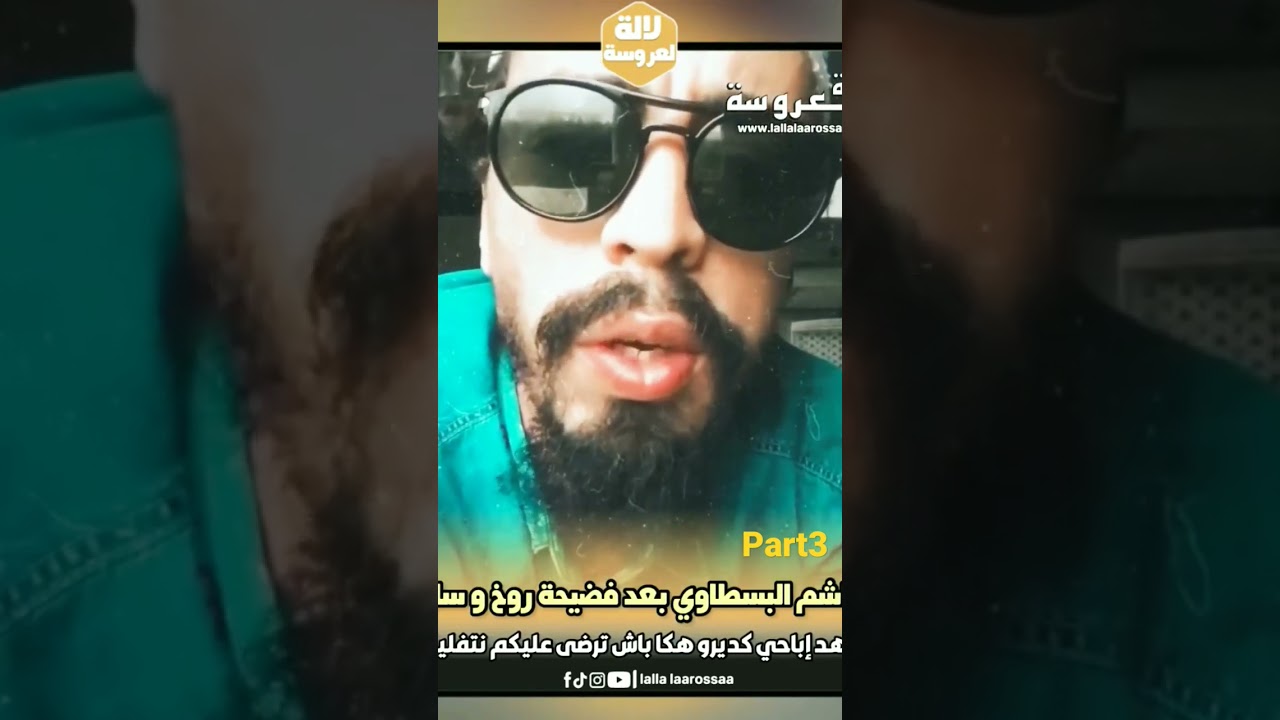 هاشم البسطاوي يرد على فضيحة😱 الممتل ادريس الروخ وسارة برليس الدي ضهر في تلك المشهد الإباحي فيلم burn