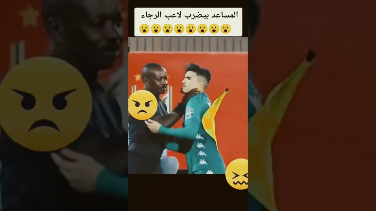 فضيحه تحكيميه