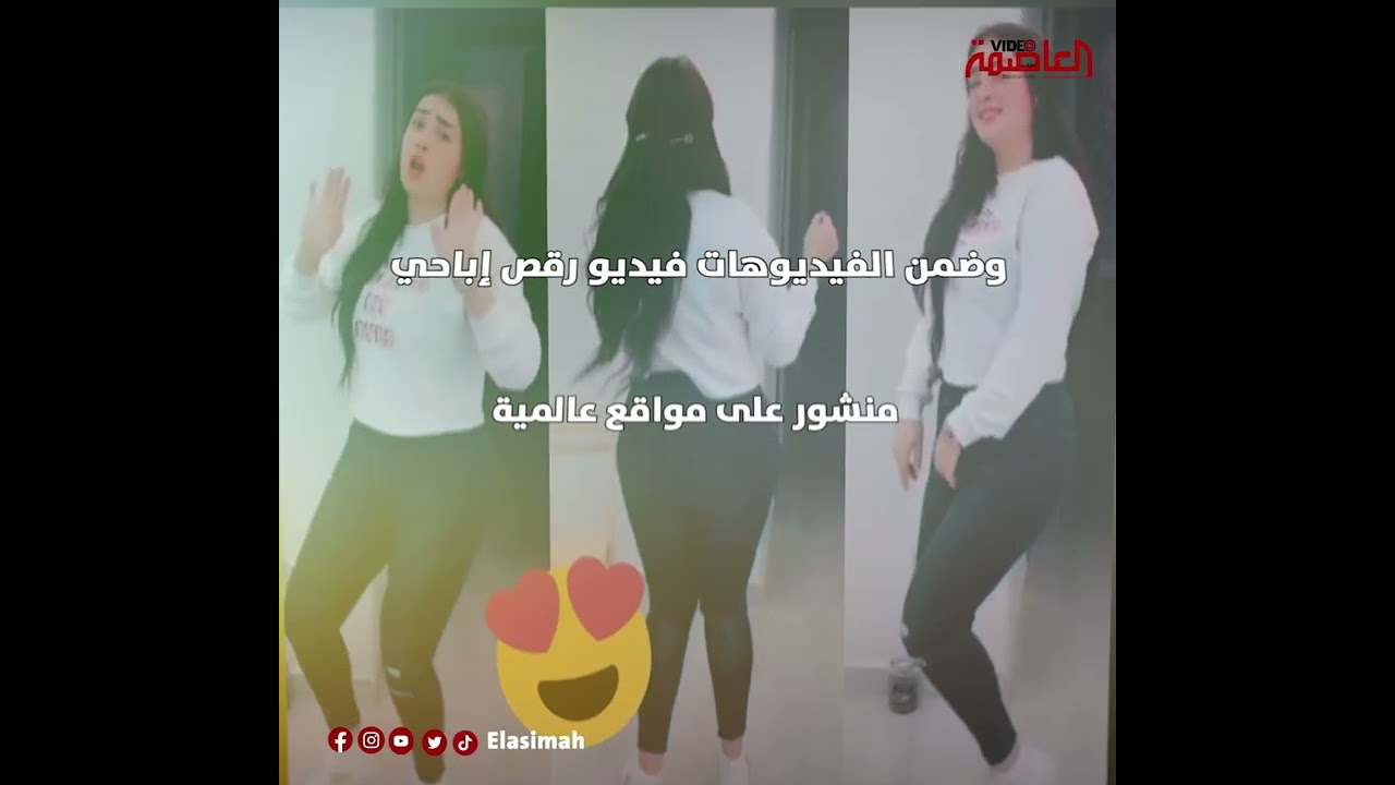 بعد خروج هدير الهادي من الحبس.. بنات التيك توك في سجن النسا