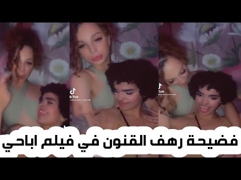 فضيحة السعودية رهف القنون واول فيلم اباحي عربي | مع صاحبتهاRahaf Al-Qunun