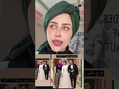 رهف الشامى خطفته من مراته وابنه واتجوزته