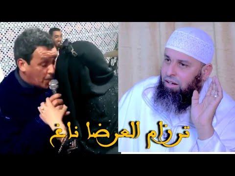 ابو عمار يرد على صالح الباشا و السيدة التي ترقص معه