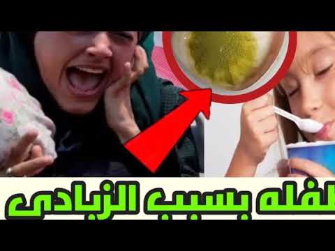 فساد كبير ف شركه زبادى مشهوره