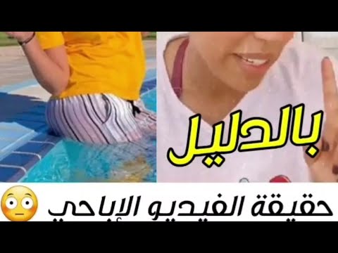 رجاء بلمير غاضبة 😡 تشرح سر  فيديو اباحي لها 😱 انتشر على المواقع الإجتماعية