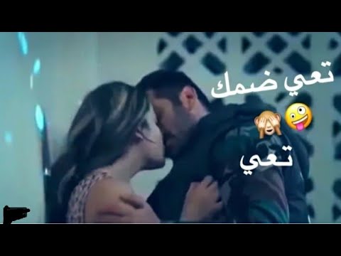 اروع حالات واتساب للعشاق❤ /  يامن الحجلي ومرام العلي 💑 / تعي لعندي تعي تعي لضمك تعي 2022❤️