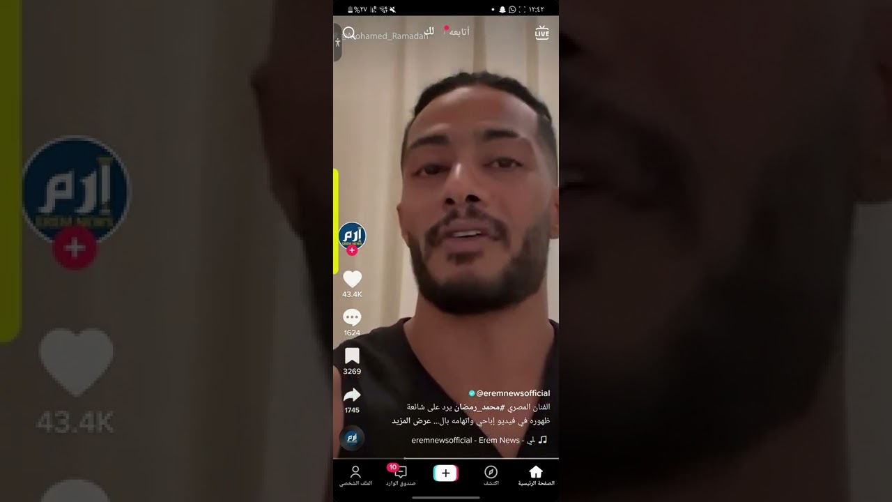 محمد رمضان يرد علي اشاعه ظهور في فيديو اباحي