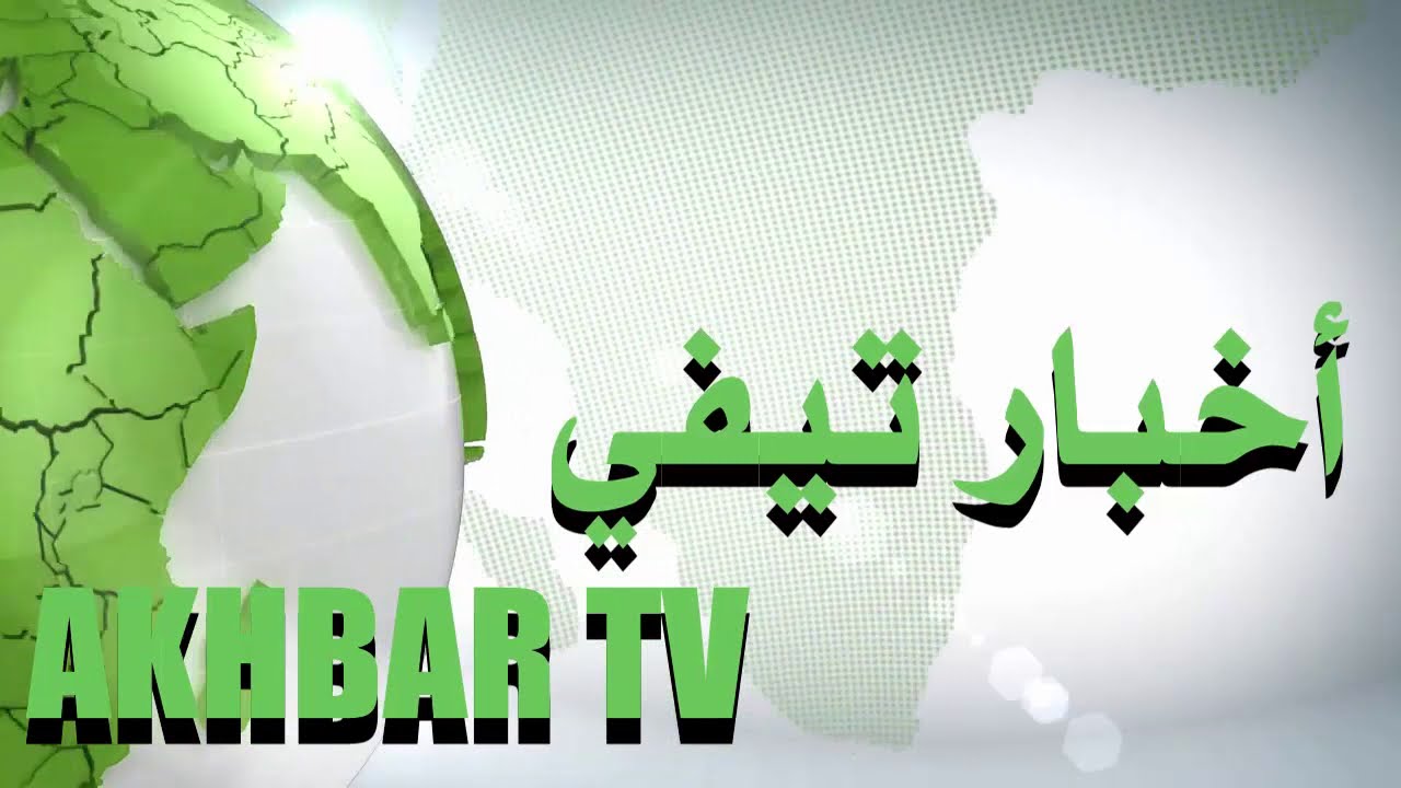 فضيحة من العيار الثقيل فيديو جديد لـ”روتــيــني اليــومي” فيه إيحاؤات جنسية  شاهذ قبل الحدف