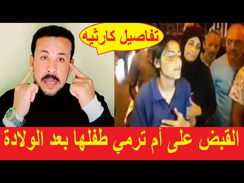 حامل وزوجها مسافر من3سنين ورفضت تنزل الحمل عشان بتحبه ويوم الولادة كانت المفاجأة والطبيب كشف اللغز