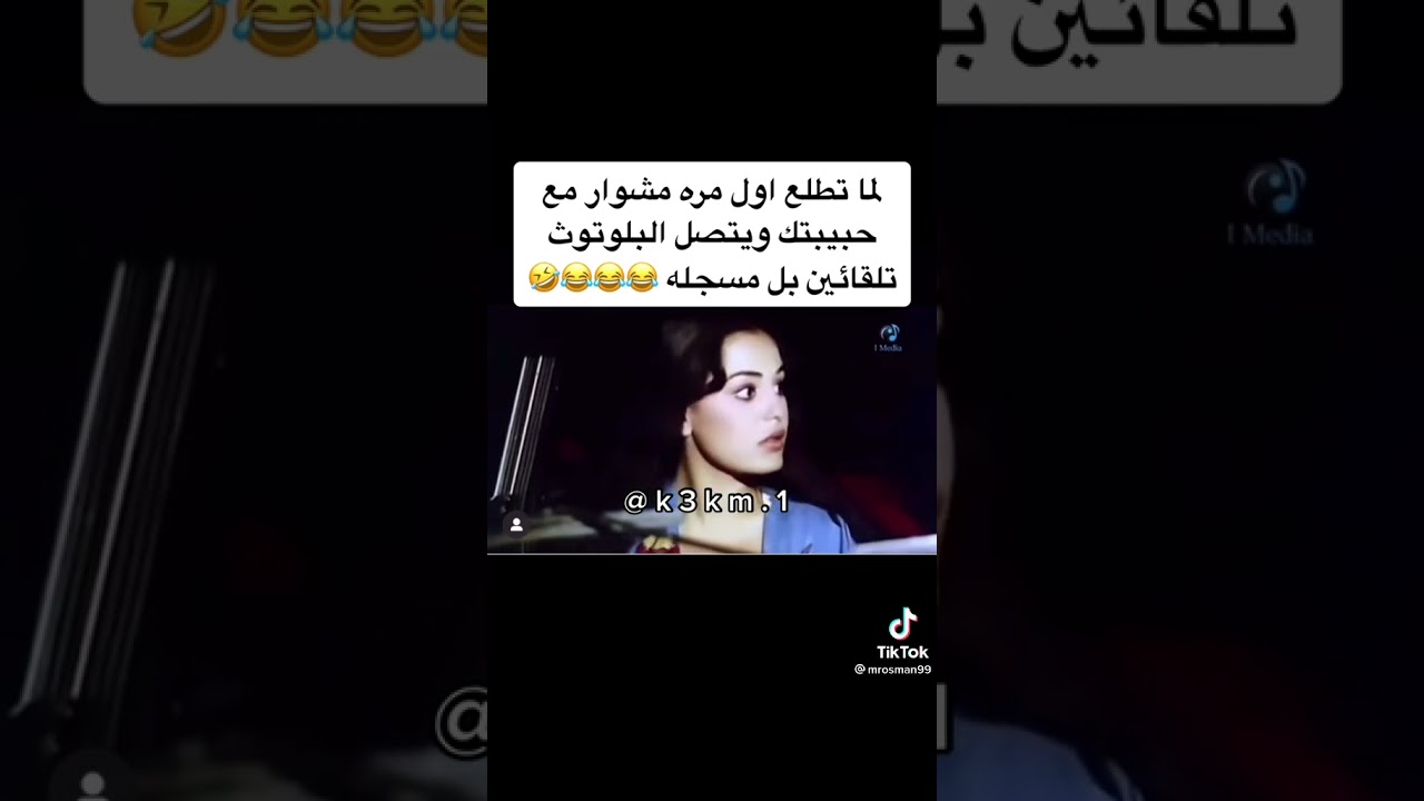 فضيحة عادل إمام شاهدو