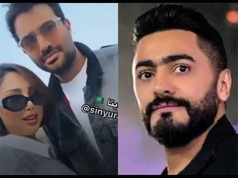 فضيحة – بسمة بوسيل تخون تامر حسني : تسريب فيديو رومانسي لها مع شاب غريب ! و رد فعل تامر حسني صادم