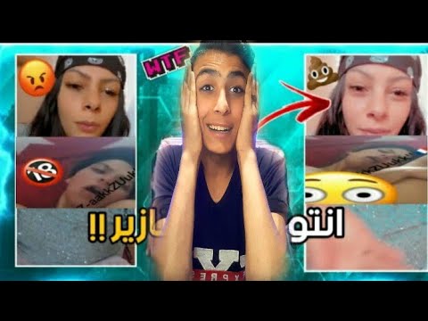 فضيحة بسنت محمد؟! بطل التيك توك(بتسريب فديو اباحى😭) Ammar mohamed