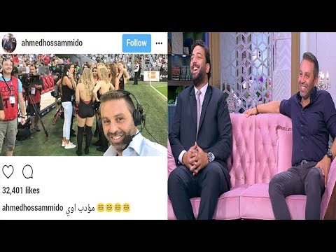 معكم منى الشاذلى – ميدو ركز معايا “حازم امام يفضح ميدو علي الهواء مباشرة اثناء تحليل احدي المباريات”