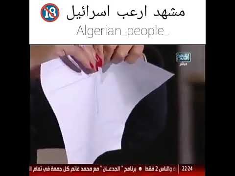 مشهد ارعب إسرائيل.. المذيعة المتبرجة المشهورة….