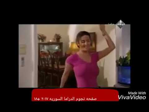 فضايح الدراما السوريه