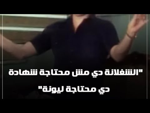 احيه يا ابو سوسو احيه