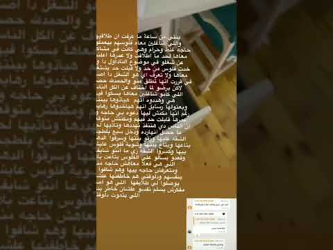 شقة البلوجر هدير عاطف بعد الاعتداء عليها بالضرب والسرقه ومخطوفه من الساعه7صباحا💔😭