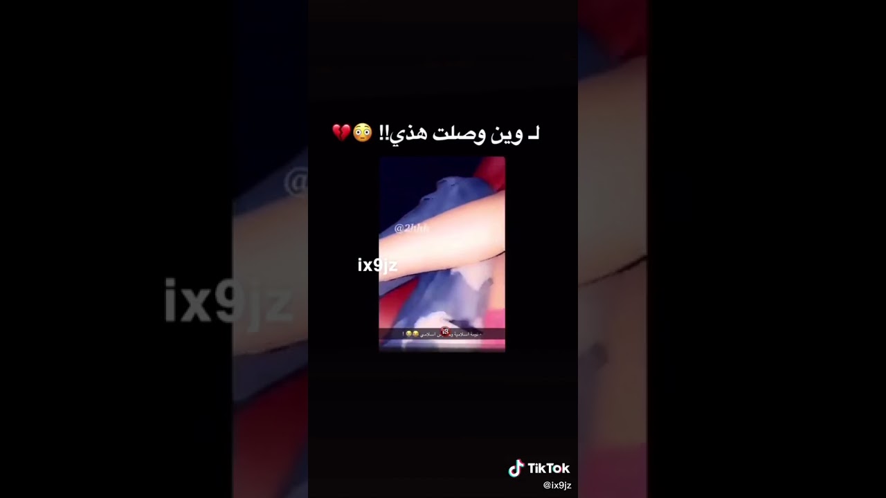 فضيحه ام وشم اسلامي