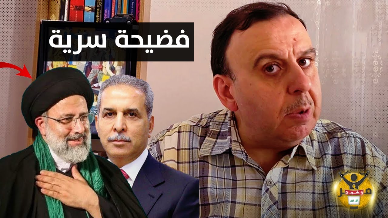 فضيحة فائق زيدان الدكتاتور الجديد !! | منبر تشرين