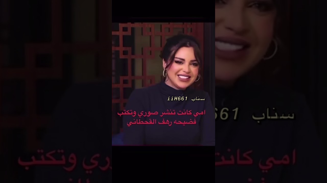 حصريًا/ تصرح مشهوره سناب رهف القحطاني دعم امها لها