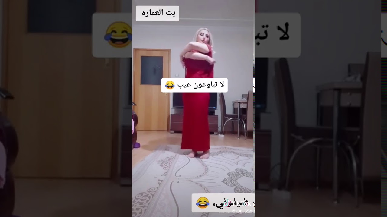 فضيحه عراقيه، ،رهيبه