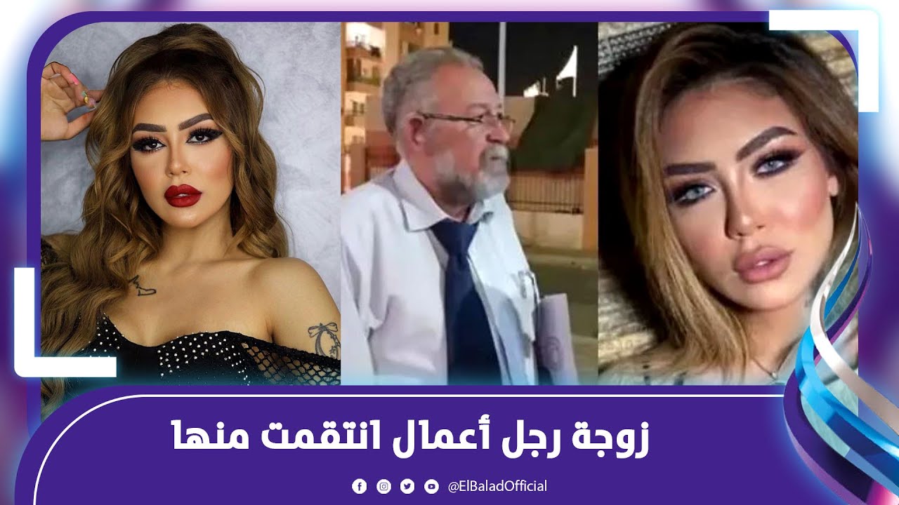 فيديوهات بنتي مفيهاش حاجة ..  والد هدير عبد الرازق يكشف مفاجأة عن علاقتها برجل أعمال متزوج