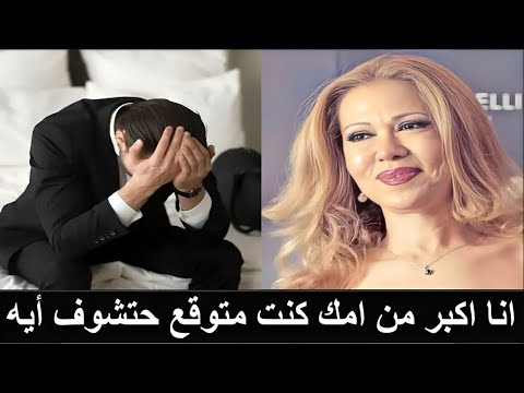 فضيحة الفنانة ايمان هروب عريسها منها في ليلة الدخلة ويصرخ اللي شفته فظيع