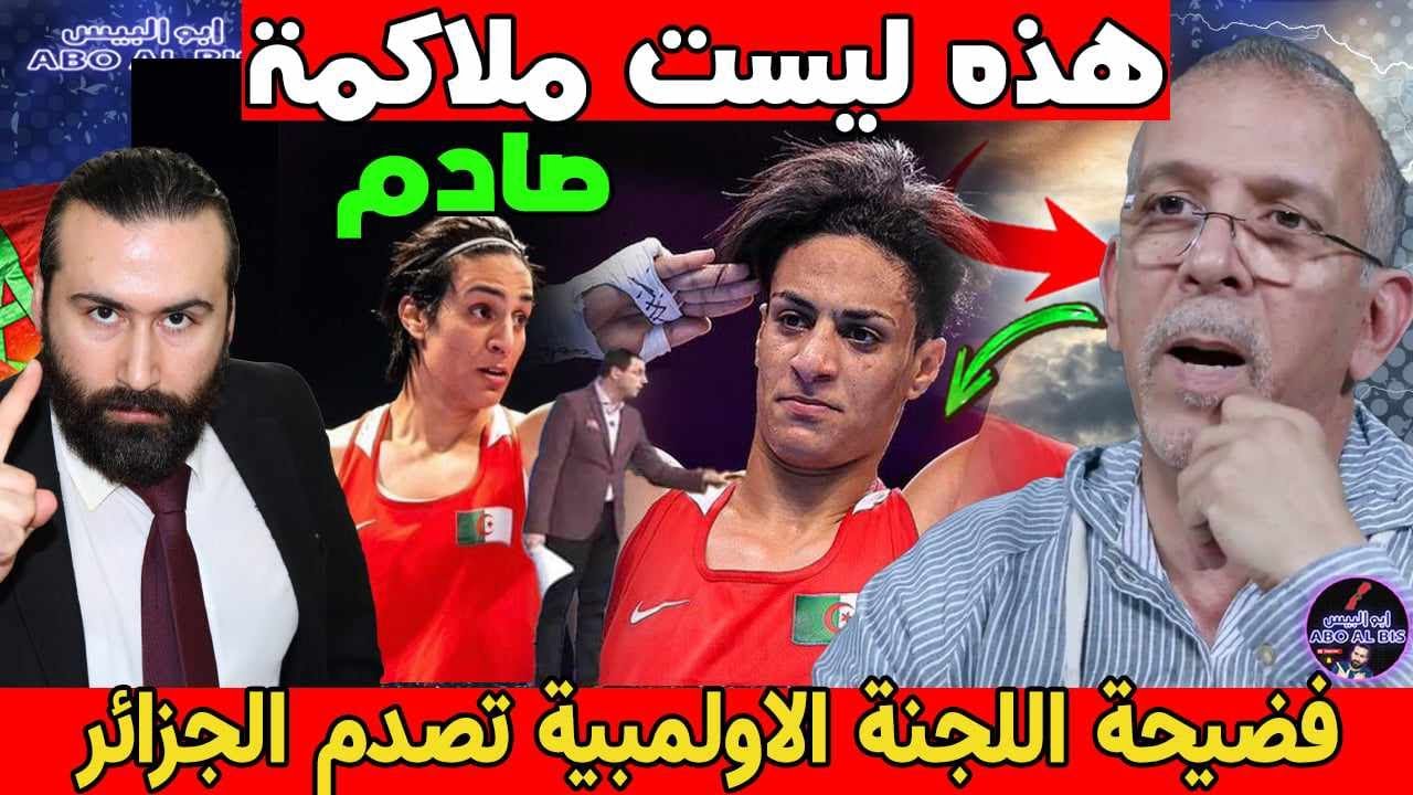 فضيحة🔴اللجنة الأولمبية تستفز منتخب المغرب الأولمبي وتختار حكم أرجنتيني فاسد ضد أمريكا ولقجع يتدخل 🇲🇦