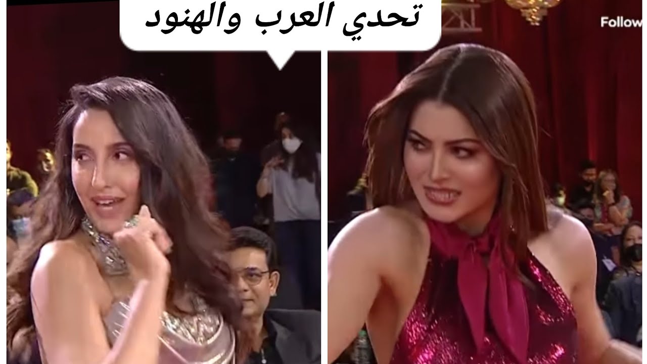 تحدي بين نورا فتحي اورفاشي رواتيلا من الافضل شارك برائيك. who is the best at dancing,Nora&,urvashi