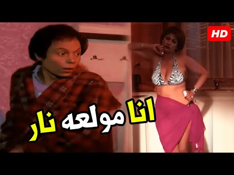 انا احب الست السخنة اوي😱🔥عادل امام بيت في فندق كله نسوان شمال من واحدة لواحدة اتقطع نفسه🤣