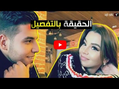 فضيحة الراقصة جوهرة مع الشاب المصرى 🔥| شاهد قبل الحذف🔞الحقيقة كاملة👌