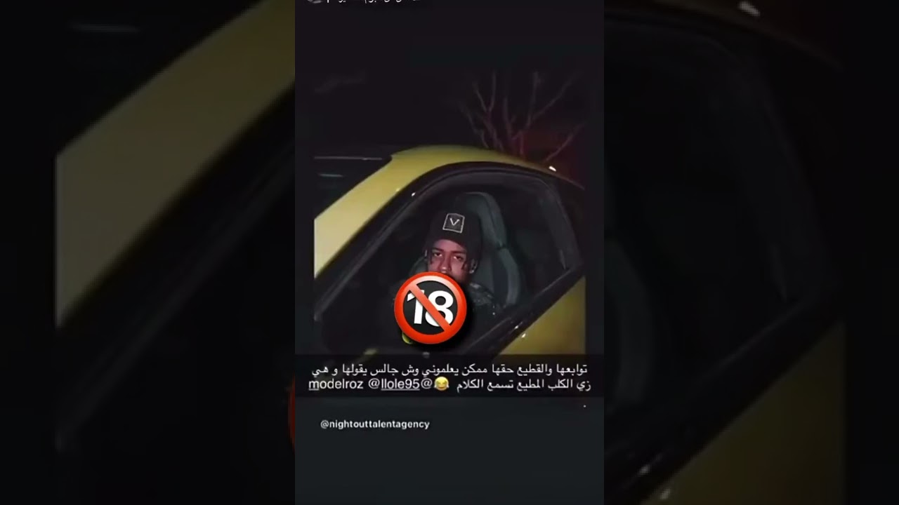 فضيحة مودل روز وهي تهز مؤخرتها وترقص🔥🔥