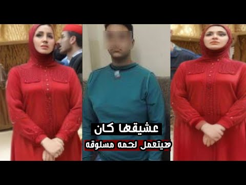 اخفت عشيقها تحت السرير وعشان تخفيه كانت هتطبخة وتعمل لحمه لو جنبك طفل خليه يقوم