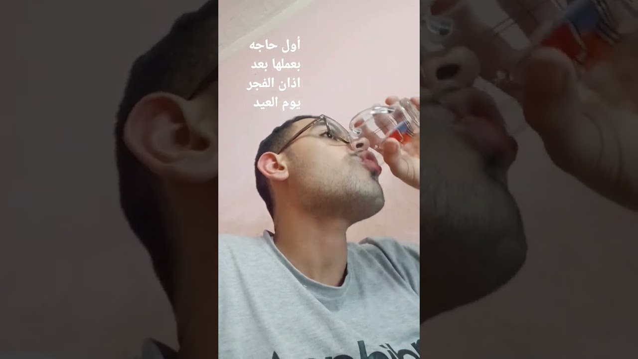 اول حاجه بعملها يوم العيد بعد اذان الفجر