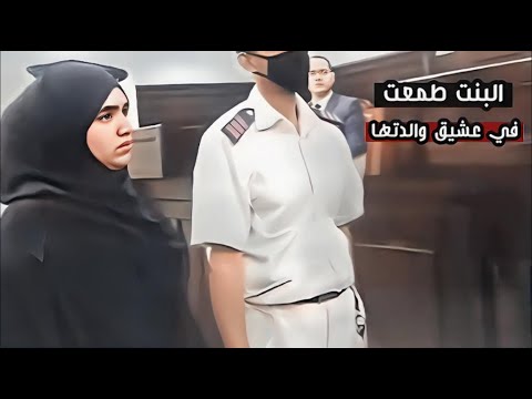 مدام زيزي مارست الحرام هي وبنتها مع حارس الامن في وقت واحد والنهايه غير متوقعه