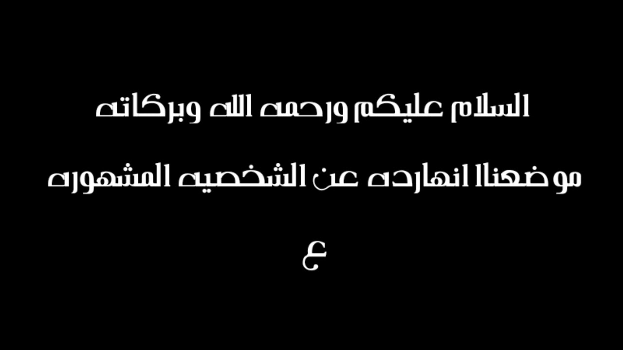 فضيحه بسنت المشهوره ع التيك توك