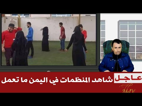 مفاجئة من العيار المزلزل الثقيل: الكشف عن فضائح جنسية (الخميس والجمعة) في العاصمة