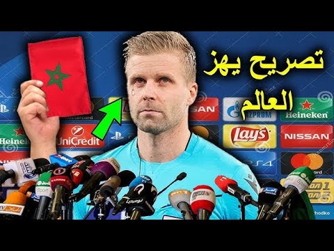 تصريح خطير من الحكم السويدي في أول ظهور بعد خسارة المنتخب المغربي امام اسبانيا ويكشف المستور !