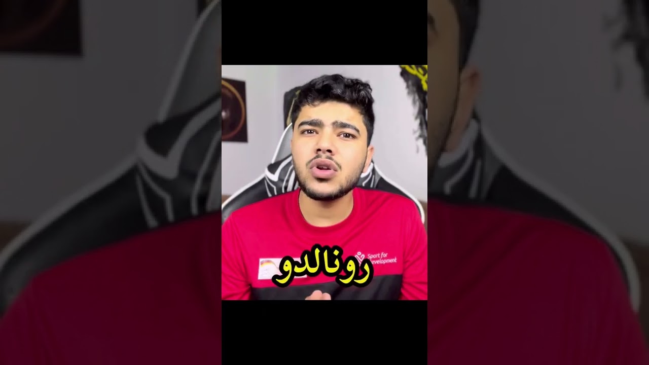 ليش كرستيانو رونالدو ما بحط وشم على جسمو 😱 || راح يصدمكم الجواب 🥺