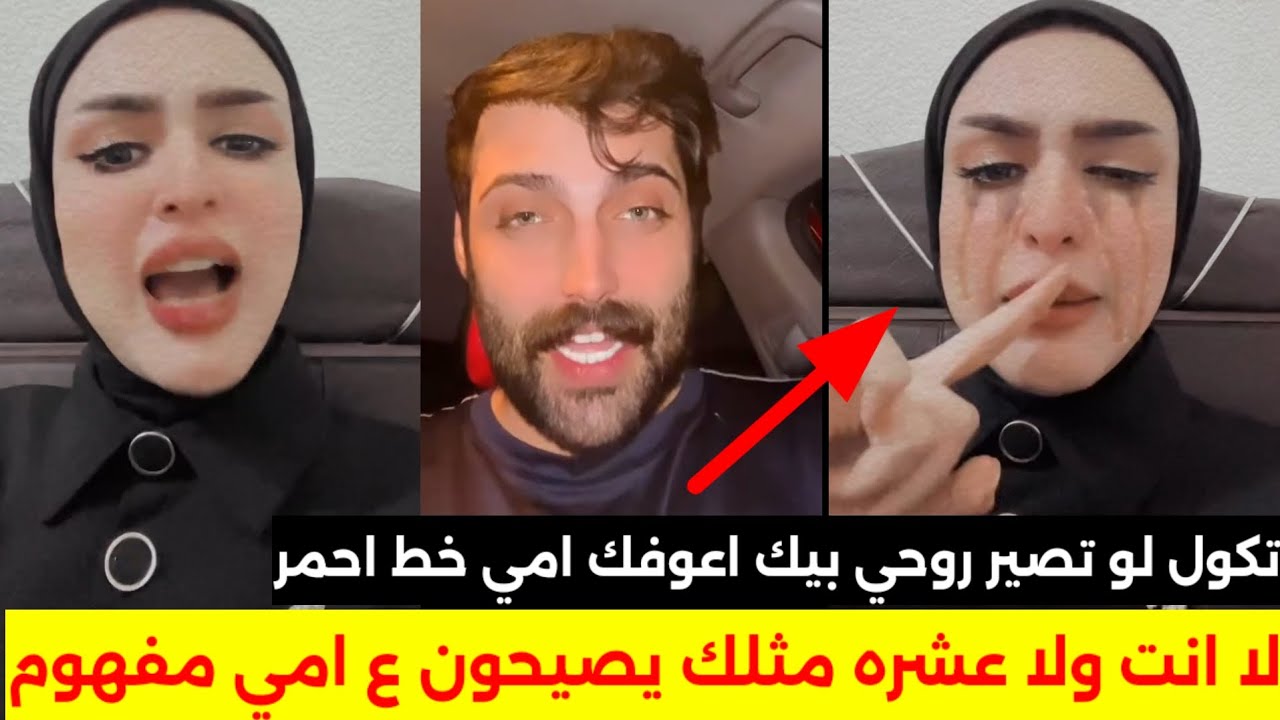 هدى عبد الحسين تكشف سبب انفصالها عن زوجها محمود/معقول كل هاي السوالف مسويه وياها ويه امها