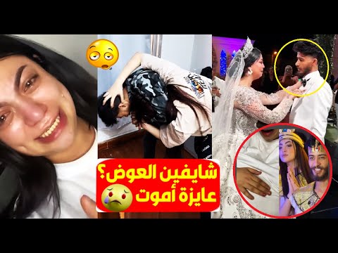 آخرة الترند والشهرة😥 انهيار البلوجر ريم بعد ضربها(كنت حامل قبل الفرح والعوض ما طلعش عوض وعايزة أموت)