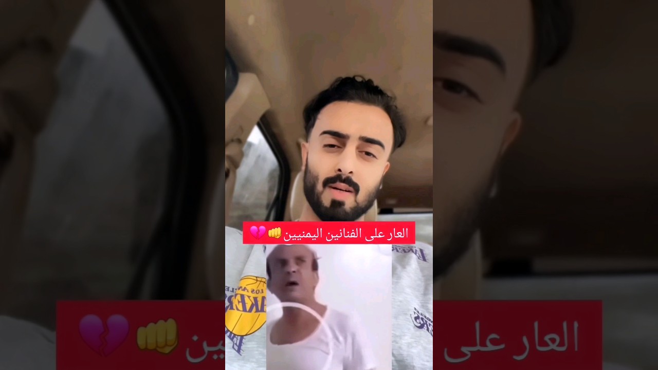 فضيحة الصمت الفني! أين وقفتكم من قضية كشكوش؟🤦