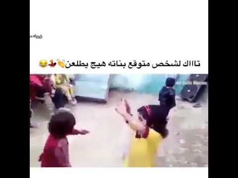 حله رقص بنات