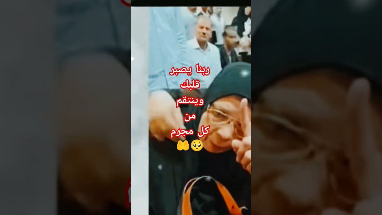 طبيب الساحل وحرقة قلب امه عليه 🥺