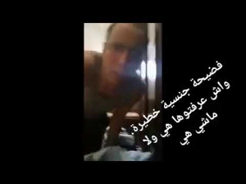 فضيحة جنسية في المغرب