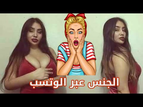 شرموطة تستفز جيش من الرجال في المباشر عبر bigo live