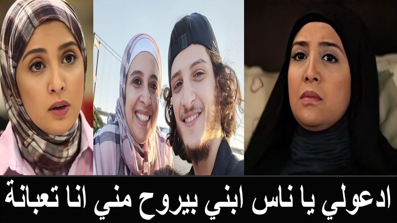 فضيحة حنان ترك ابنها يسلك طريق الشيطان