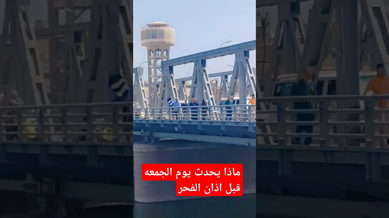 ماذا يحدث يوم الجمعه قبل اذان الفجر